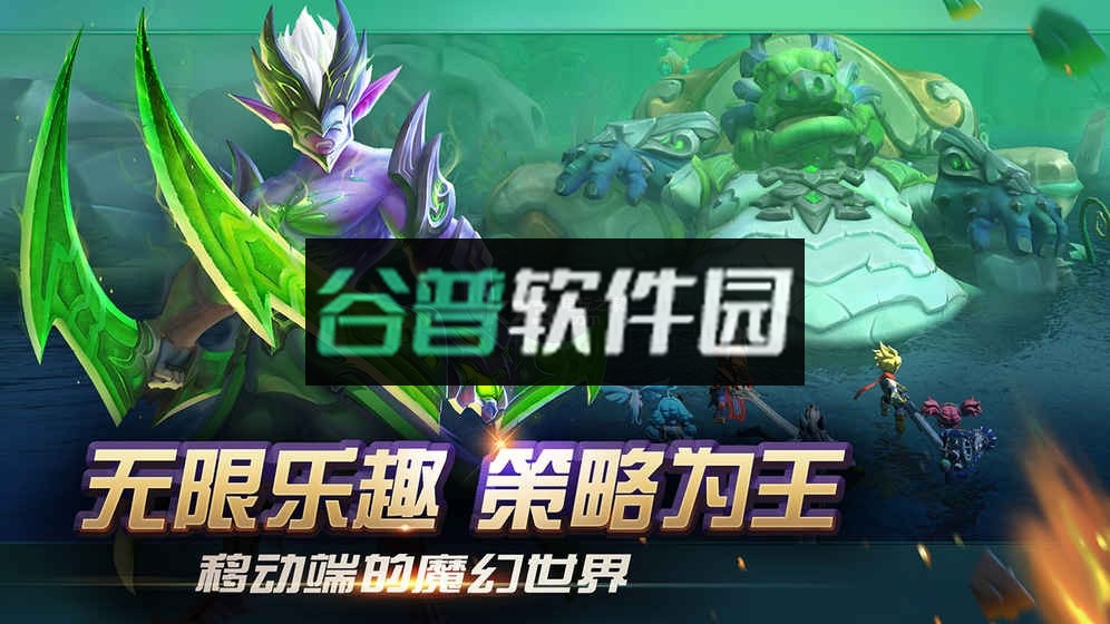 光之守望手游下载截图2