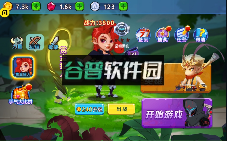 乱斗小英雄破解版免广告截图4