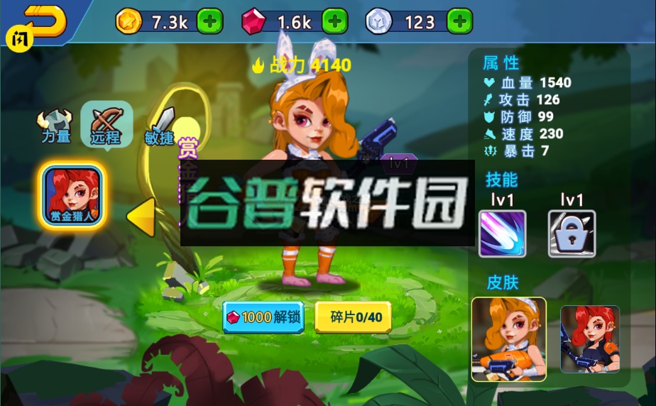 乱斗小英雄破解版免广告截图5