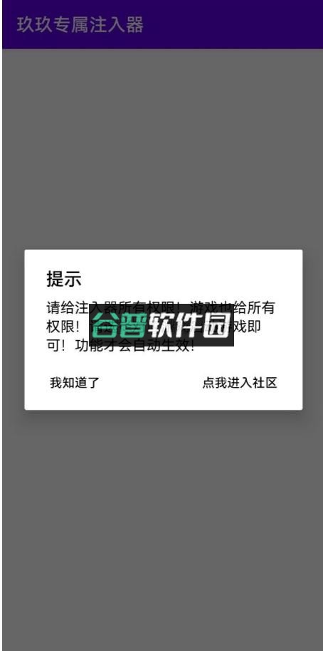 战机代号666内置修改器截图3