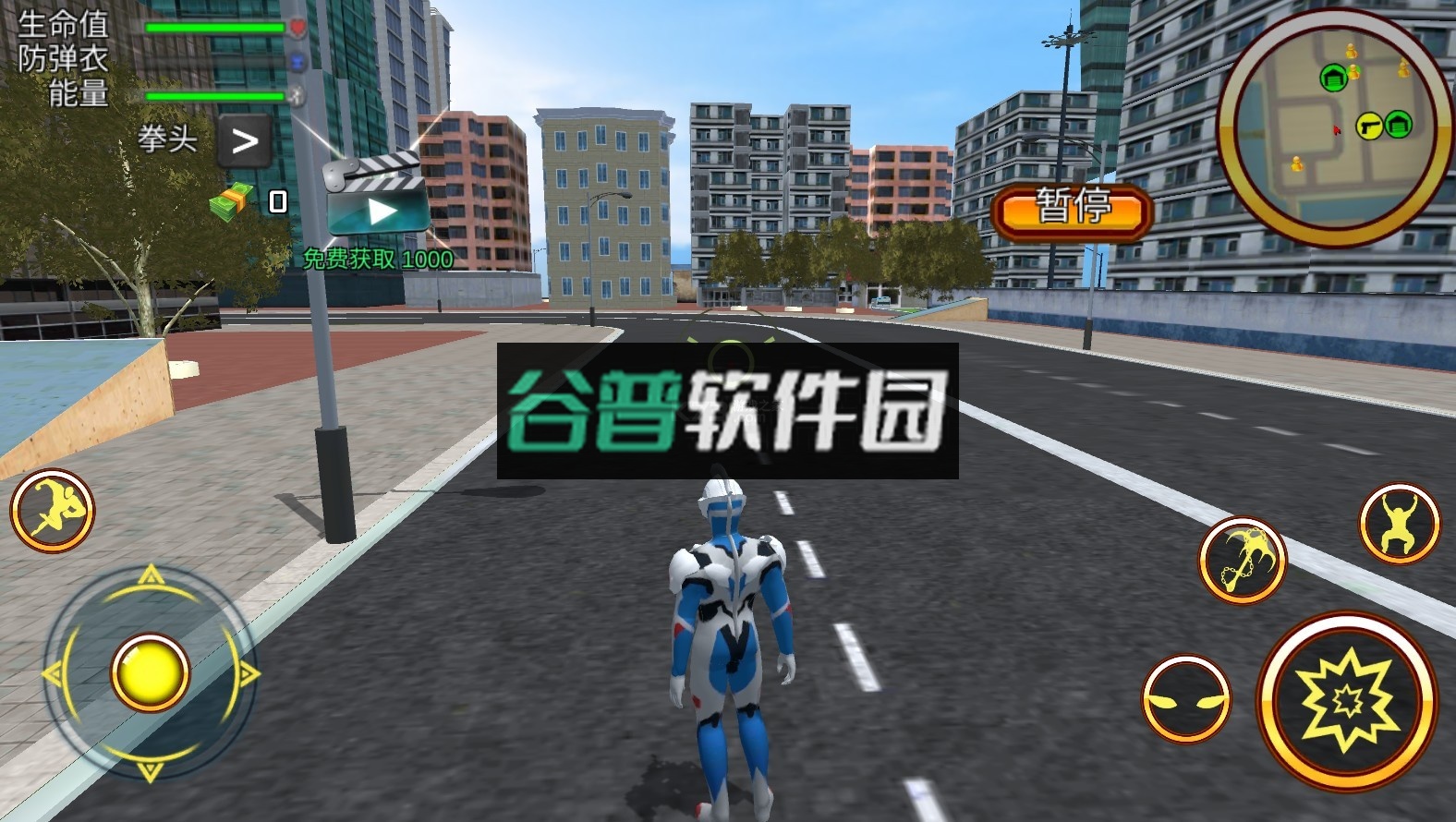 城市英雄奥特之光游戏截图4