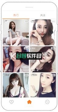 美颜美素相机下载截图3