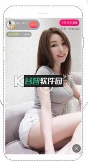 美颜美素相机下载截图4