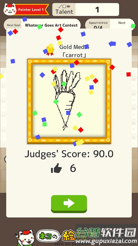 猫画家Cat Painter截图3