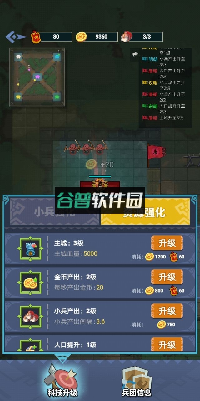 你家没了躺平发育游戏截图2