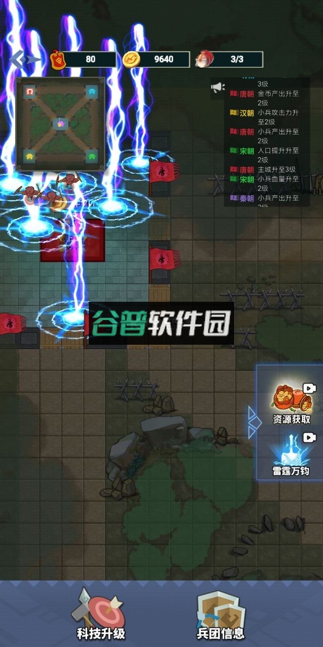 你家没了躺平发育游戏截图3