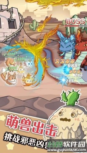 幽灵怪兽安卓版截图1