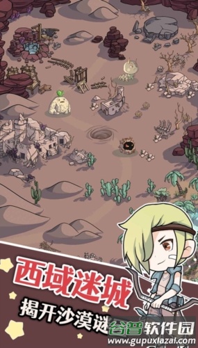 幽灵怪兽安卓版截图2