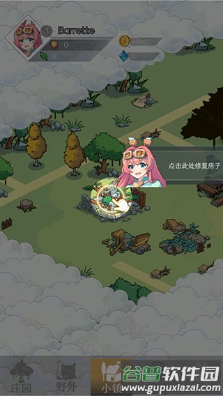 幽灵怪兽安卓版截图4