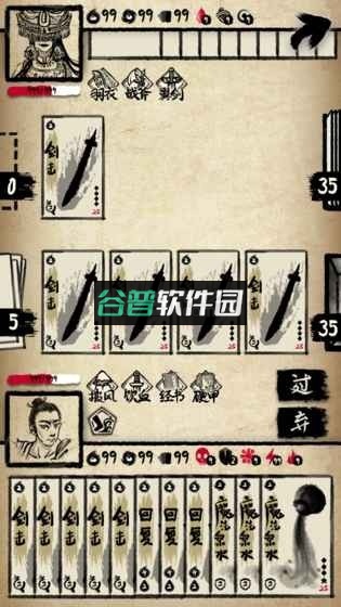 牌师手游游戏下载截图1