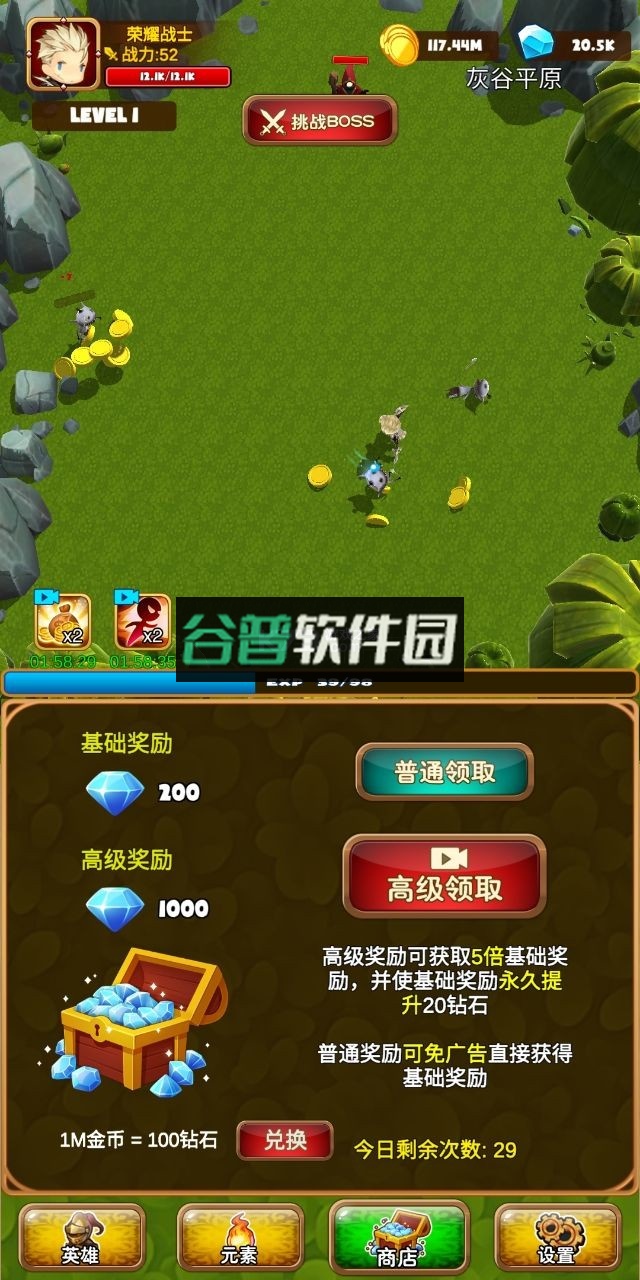 孤独的勇者战士破解版截图5