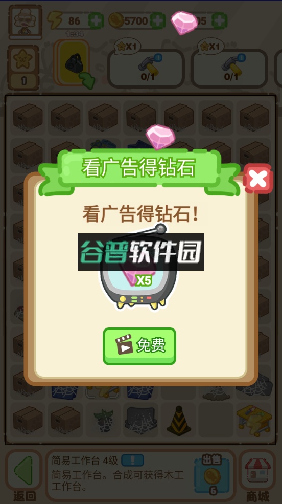 猫咪澡堂小游戏截图1