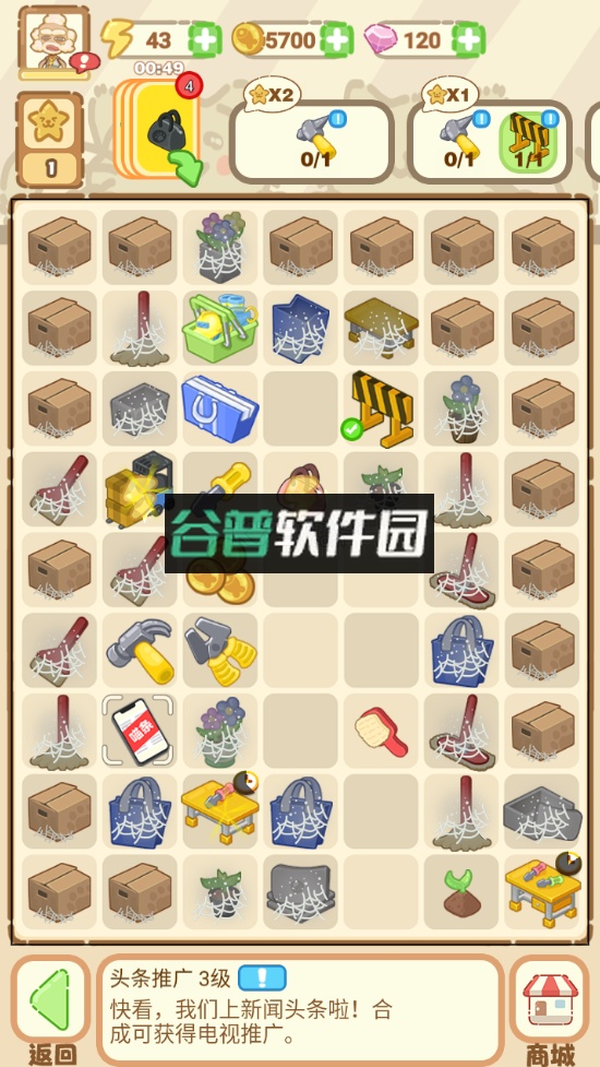 猫咪澡堂小游戏截图2