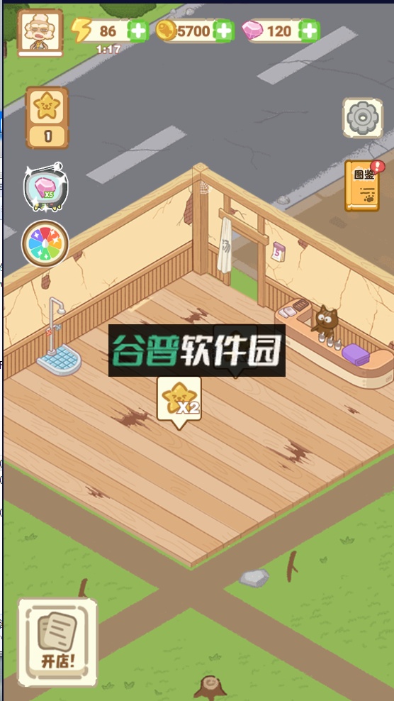 猫咪澡堂小游戏截图3