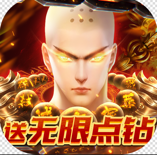 倾世奇缘无限打金版v1.10