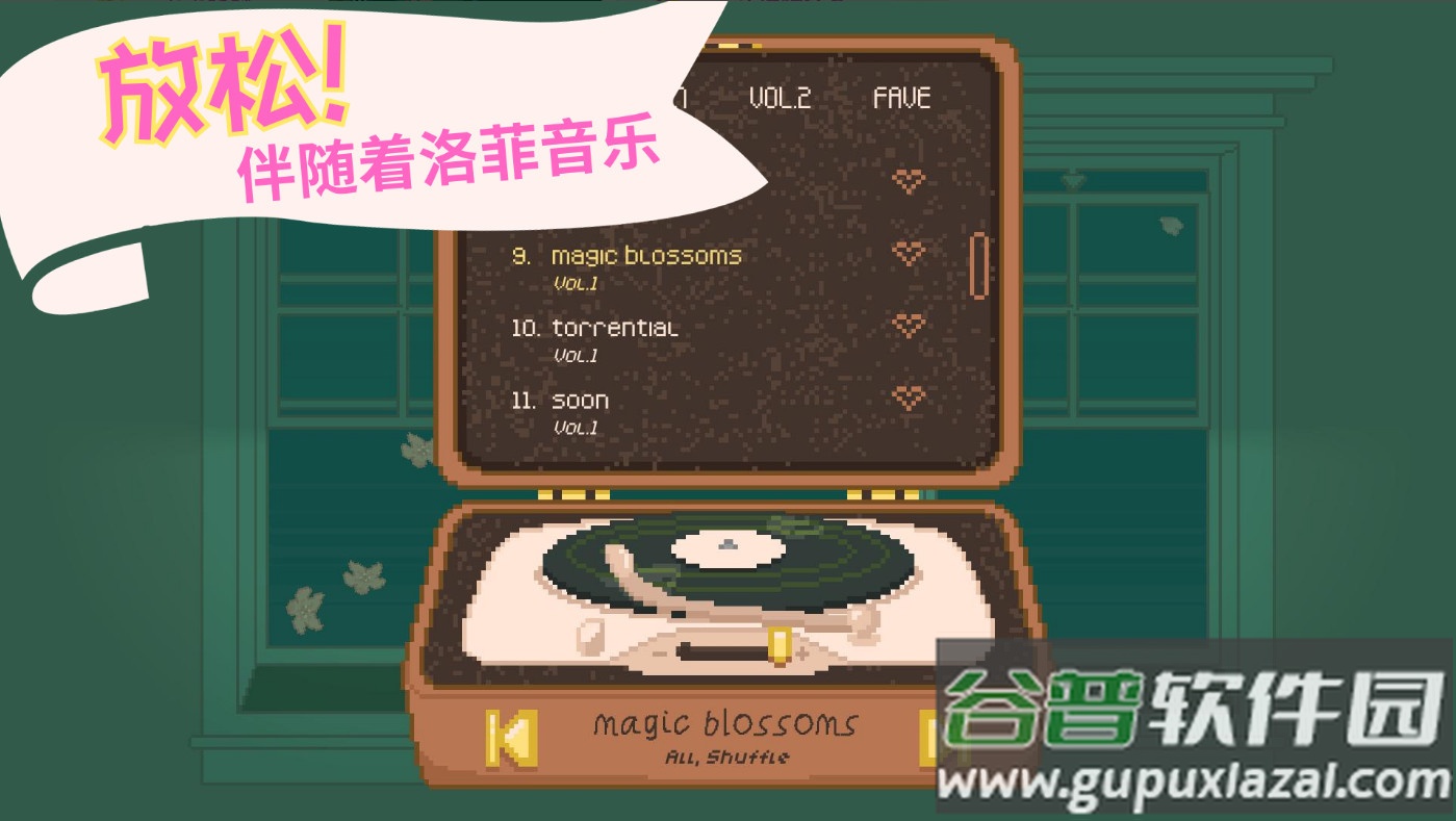 窗边花园手游最新版本截图1