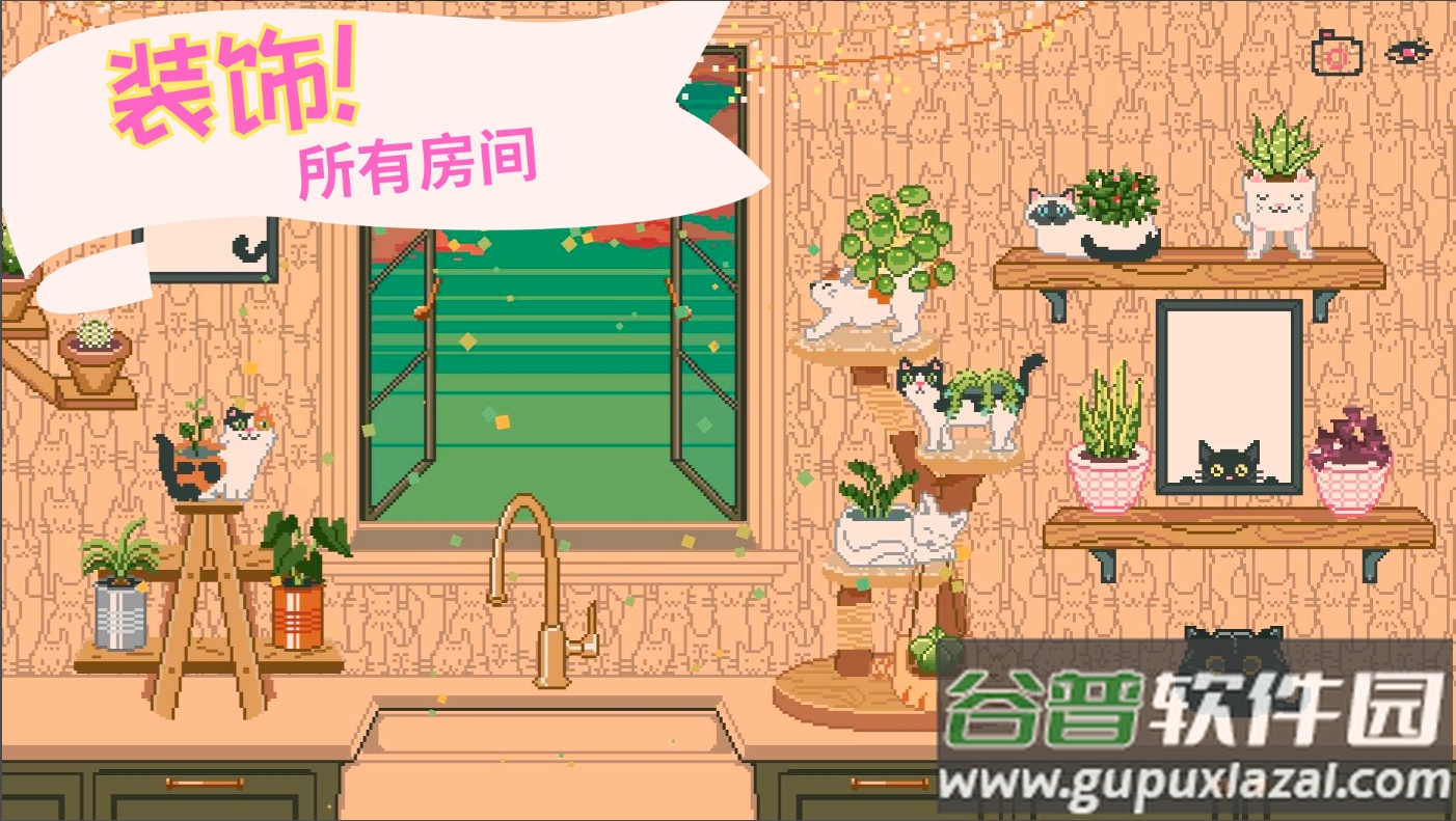 窗边花园手游最新版本截图3