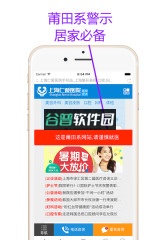 左手浏览器下载截图2