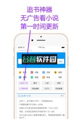 左手浏览器下载截图4