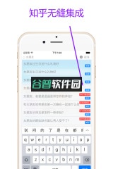 左手浏览器下载截图7