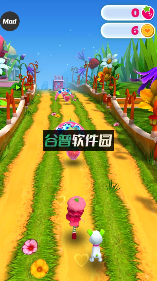 草莓公主甜心跑酷游戏下载安装安卓版截图2