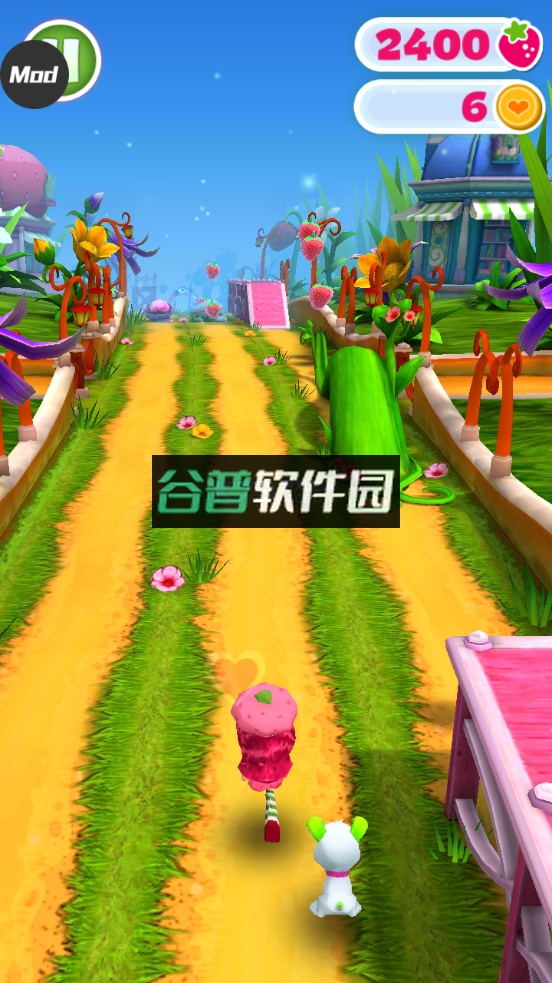 草莓公主甜心跑酷游戏下载安装安卓版截图3