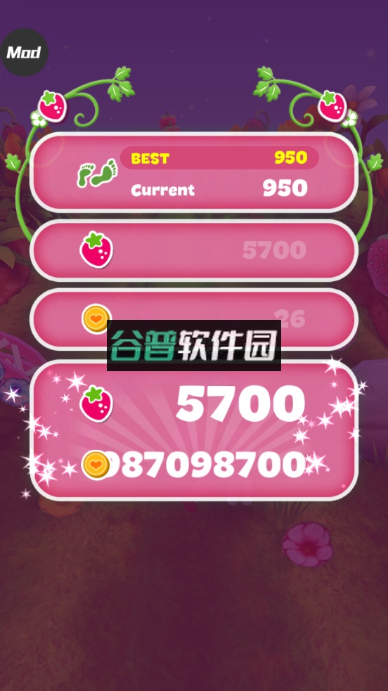 草莓公主甜心跑酷游戏下载安装安卓版截图4