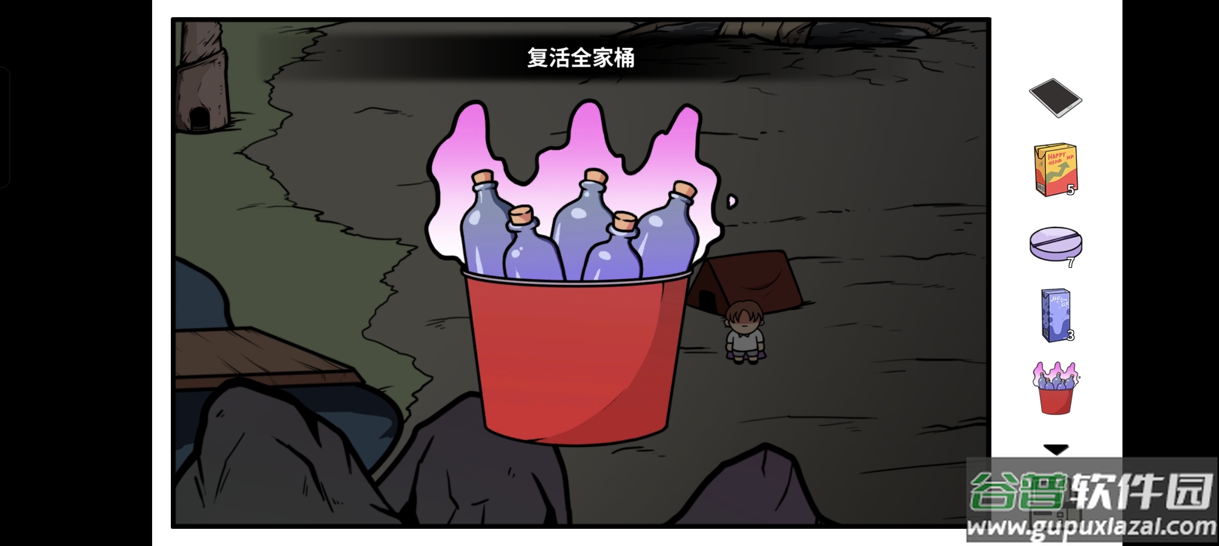 宅男的人间冒险手游最新版截图3