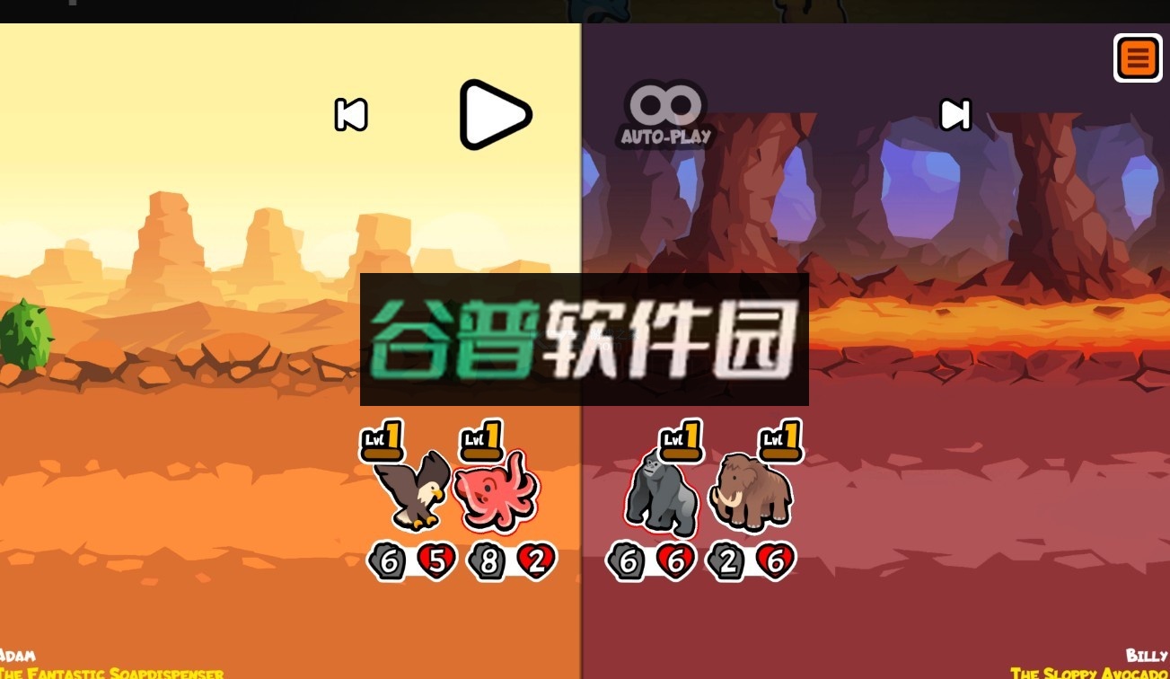 超级动物自走棋手机版截图4