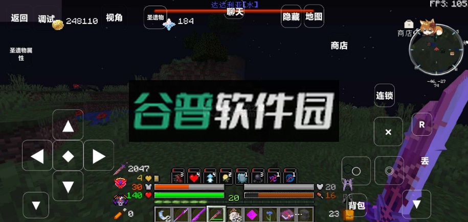 我的世界原神起源模组下载截图3