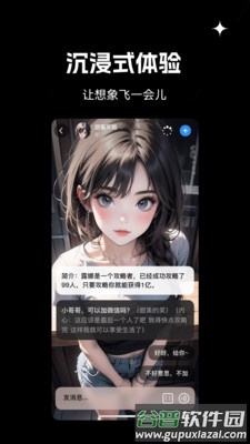 爱小助app官方版截图1