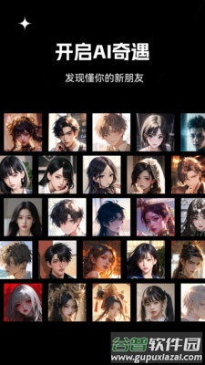 爱小助app官方版截图4