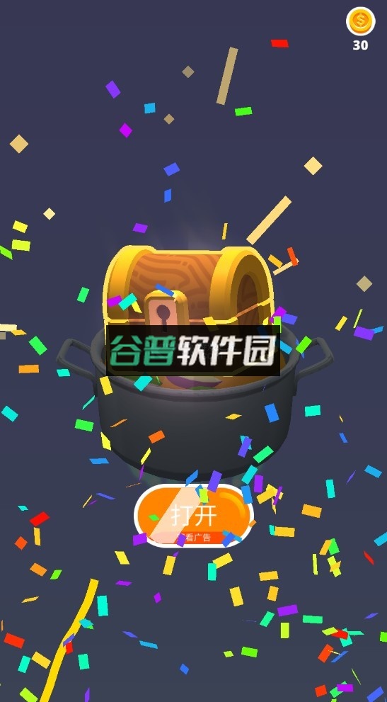 完美的切片游戏破解版截图1