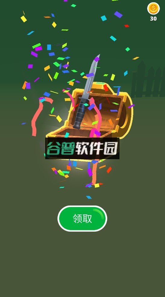 完美的切片游戏破解版截图2