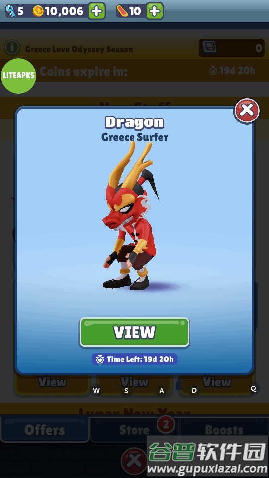 地铁跑酷希腊爱情菜单版(Subway Surf)截图2