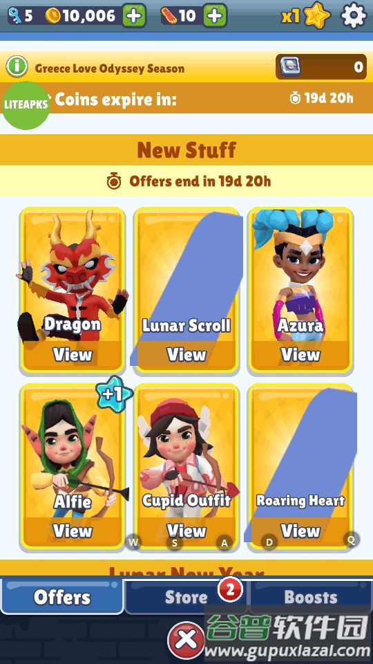 地铁跑酷希腊爱情菜单版(Subway Surf)截图3