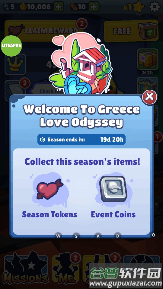 地铁跑酷希腊爱情菜单版(Subway Surf)截图5