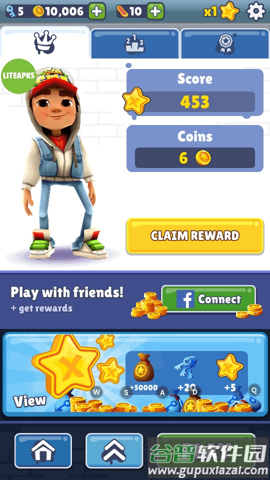 地铁跑酷希腊爱情菜单版(Subway Surf)截图6