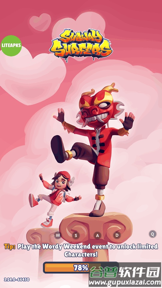 地铁跑酷希腊爱情菜单版(Subway Surf)截图8