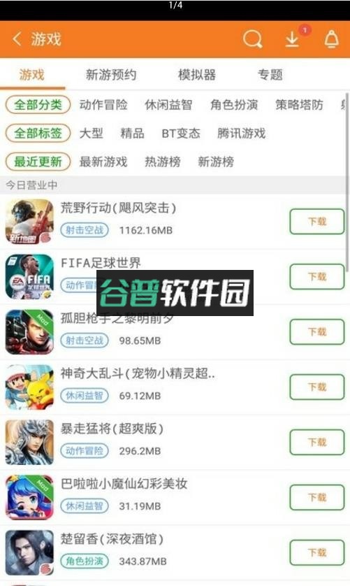 当当社区app下载截图3