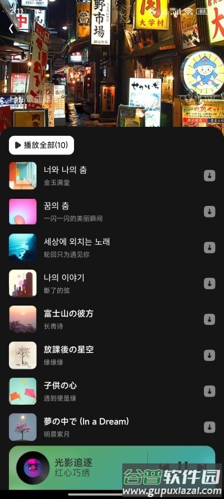 哆写歌app最新版2025截图3