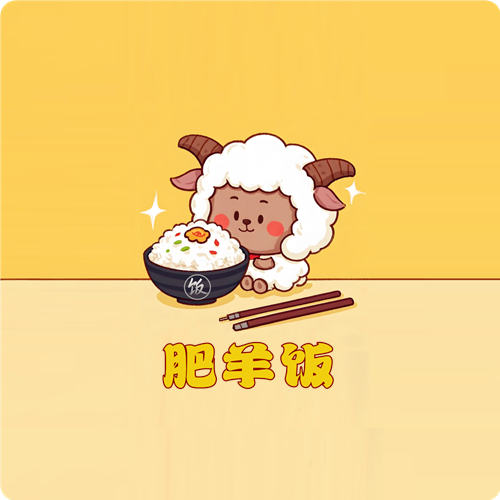 肥羊饭影视2025最新版v2.6.6