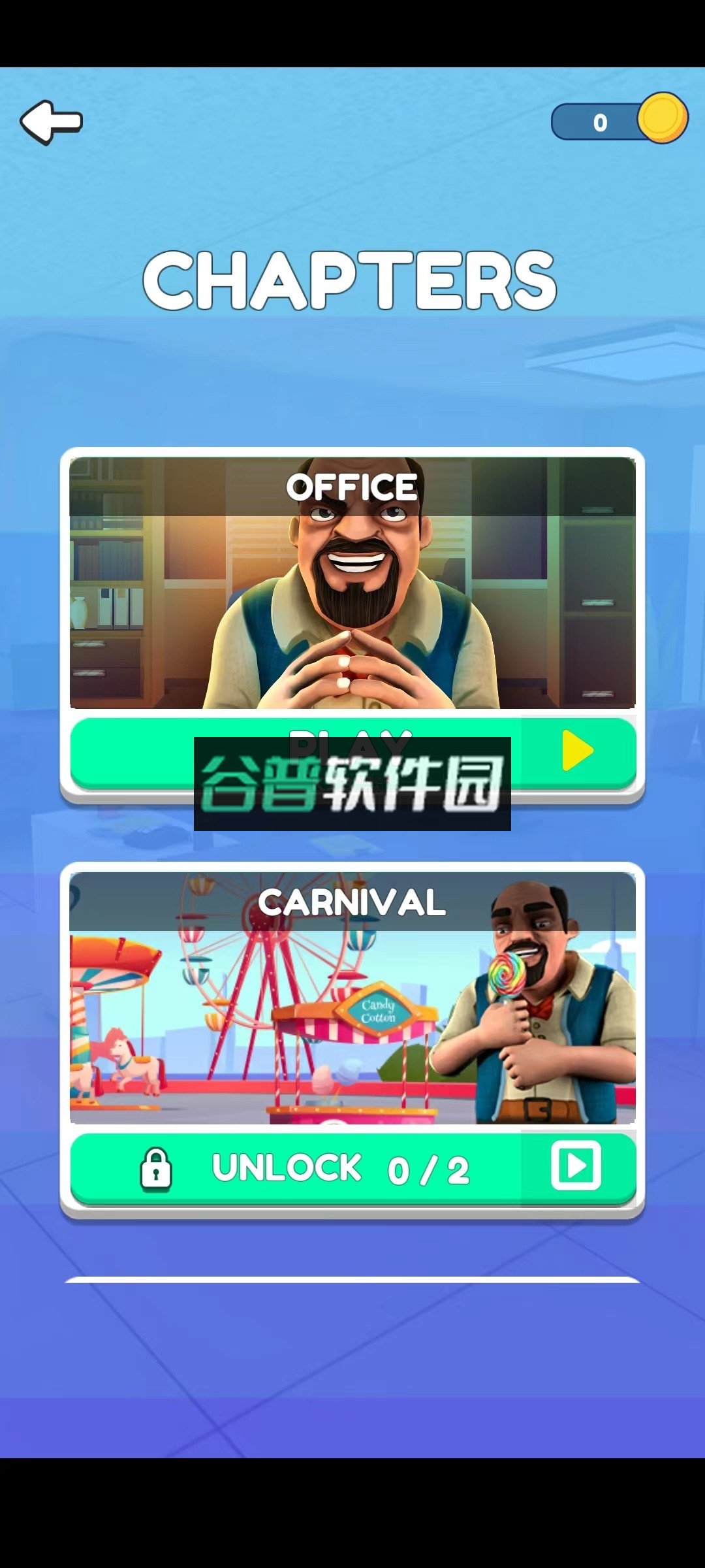 整蛊老板小游戏截图1