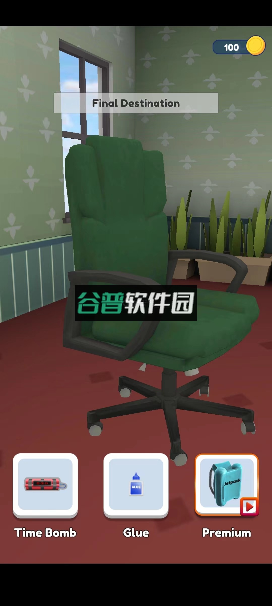 整蛊老板小游戏截图6