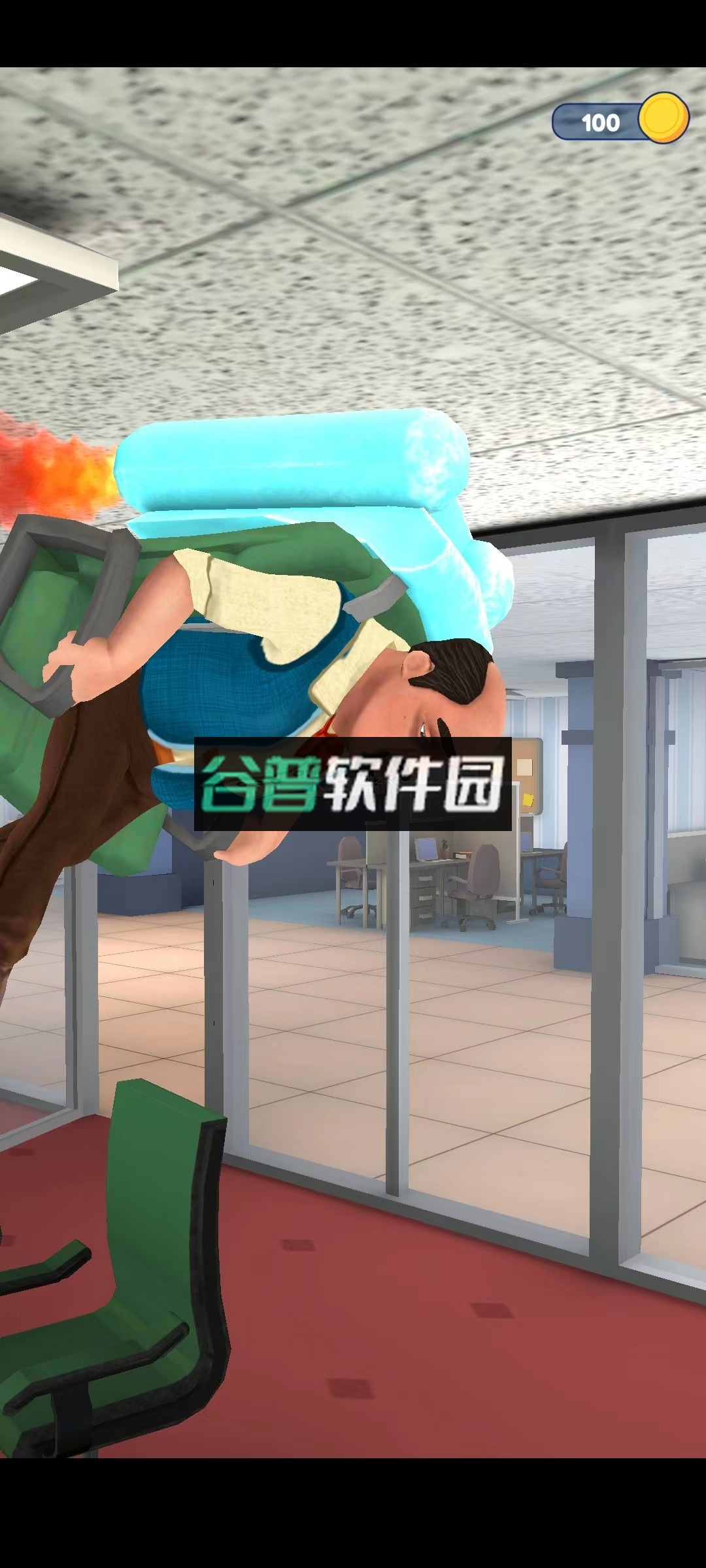 整蛊老板小游戏截图8