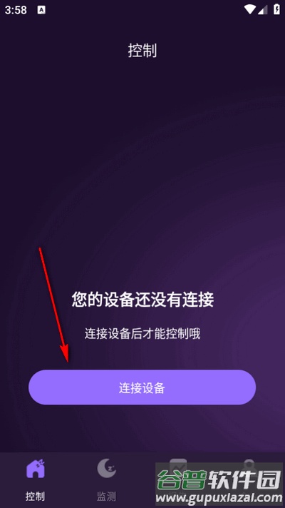 AI Sleep软件最新版截图2
