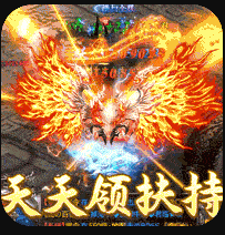 圣剑神域0元送顶赞版v1.0.2