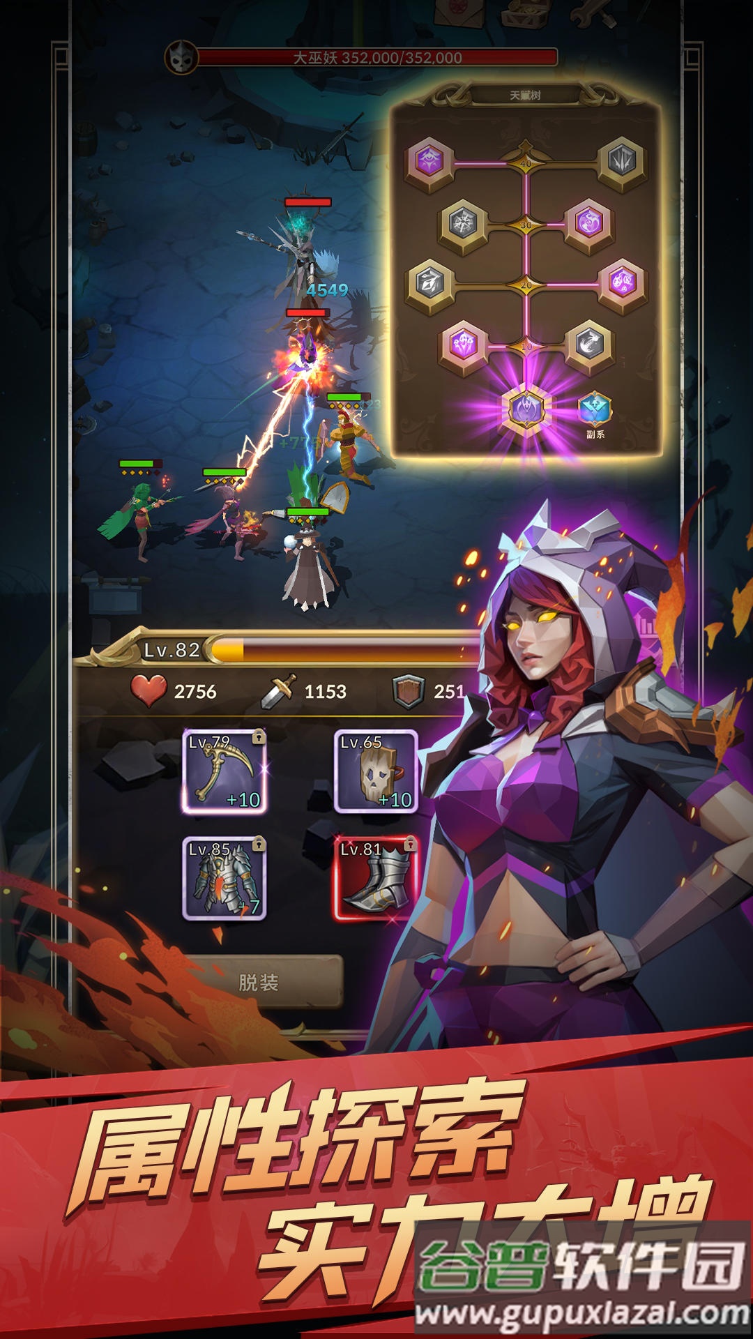 自由之心安卓官方版截图1