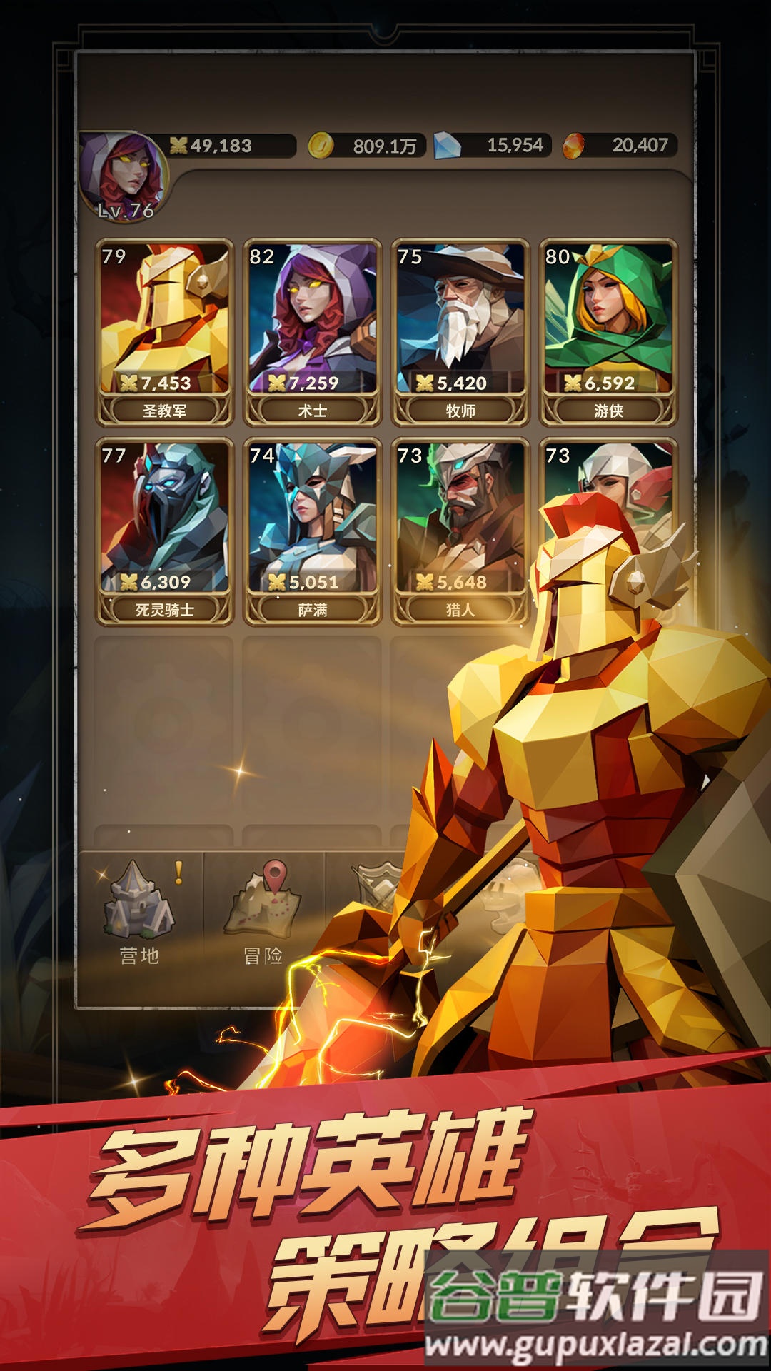 自由之心安卓官方版截图2