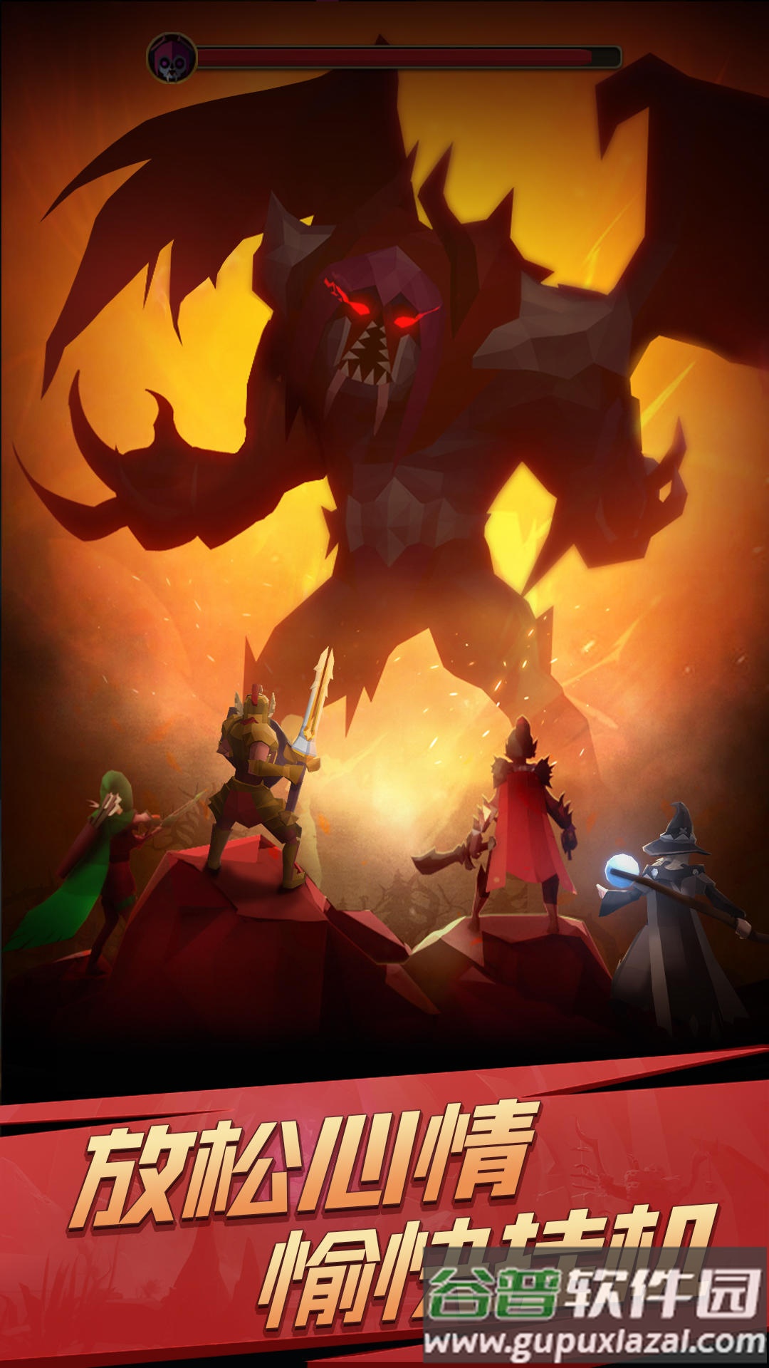 自由之心安卓官方版截图3